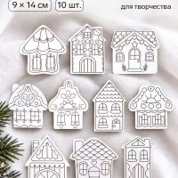 Набор заготовок для творчества &laquo;Пряничные домики&raquo;, 9-14 см, 10 шт.