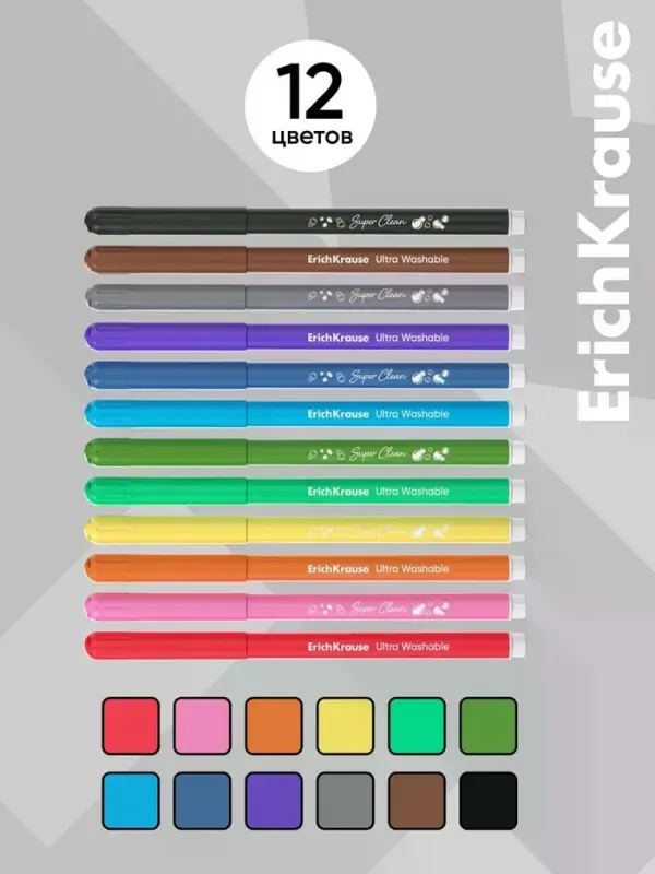 Фломастеры ErichKrause Safari Ultra Washable 12 цветов, в футляре с европодвесом