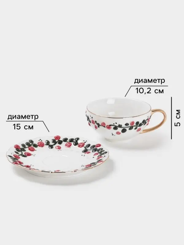 Чайная пара &laquo;Красный бутон&raquo;, 2 предмета: чашка 180 мл, блюдце d=15 см, керамика, белая