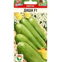 Семена Кабачок &laquo;Даша&raquo;, F1, 3 шт., &laquo;Сибирский сад&raquo;