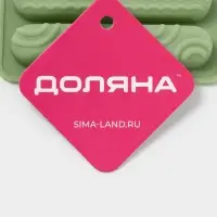 Форма для выпечки печенья Доляна, силикон, 8 ячеек (8.8&times;1.5&times;1 см), 20&times;10&times;1.7 см, зелёная