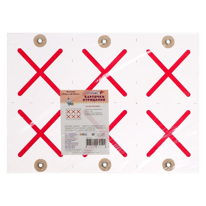 Развивающий комплект «Коврограф «Ларчик» + методика Развивающий комплект «Коврограф «Ларчик» + методика