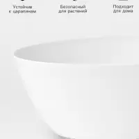 Горшок для цветов с поддоном Plast-Avenue &laquo;Лодочка&raquo;, 3 л, пластиковый, белый