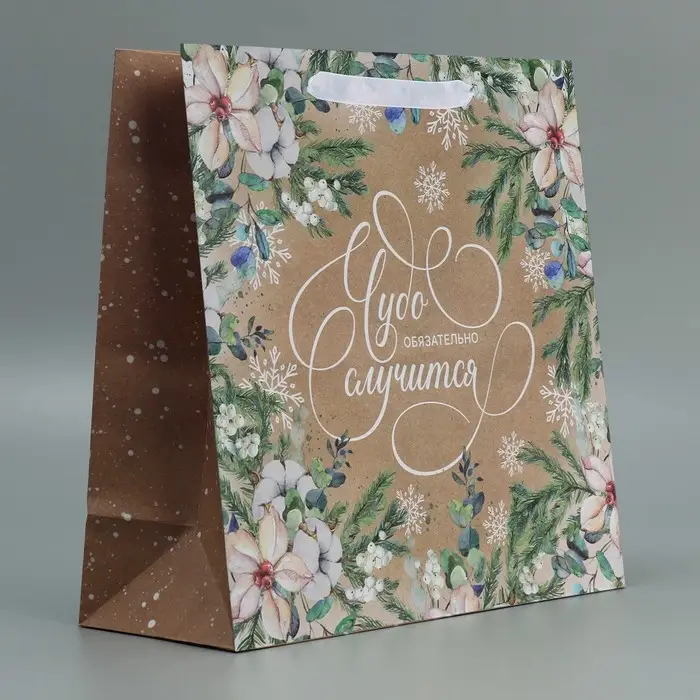 Пакет подарочный новогодний крафтовый квадратный «Чудо», 30×30×12 см Пакет подарочный новогодний крафтовый квадратный «Чудо», 30×30×12 см