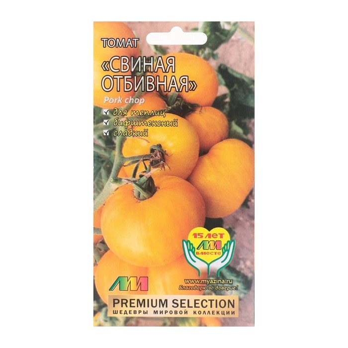 Семена Томат Семена Томат "Свиная отбивная", 5 шт
