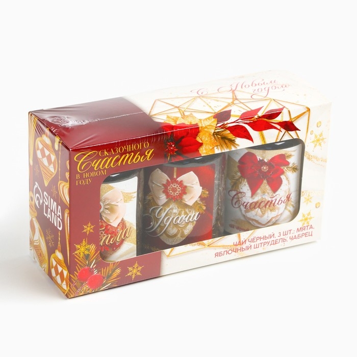 Новый год! Чай подарочный, набор «Сказачного счастья», вкусы: мята, яблочный штрудель, чабрец, 150 г. (3 шт. x 50 г.) Новый год! Чай подарочный, набор «Сказачного счастья», вкусы: мята, яблочный штрудель, чабрец, 150 г. (3 шт. x 50 г.)