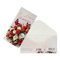 Конверт для денег &laquo;С Днём Рождения!&raquo;, 16&times;8 см