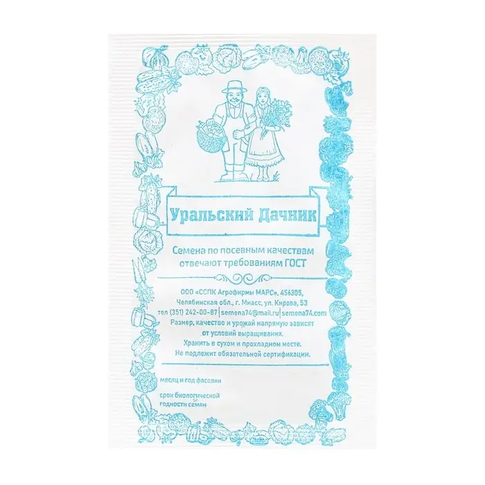 Семена Свекла Пабло F1 столовая 1-2 г. Семена Свекла Пабло F1 столовая 1-2 г.