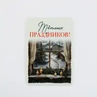 Календари карманные набор 30шт винтаж