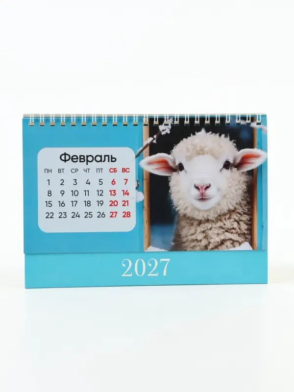 Календарь 2027 настольный, домик, 14&times;20 см