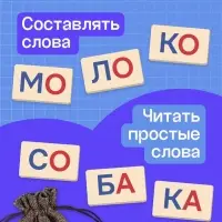Методическое пособие &laquo;Слоги&raquo;, 18 карт, 3+