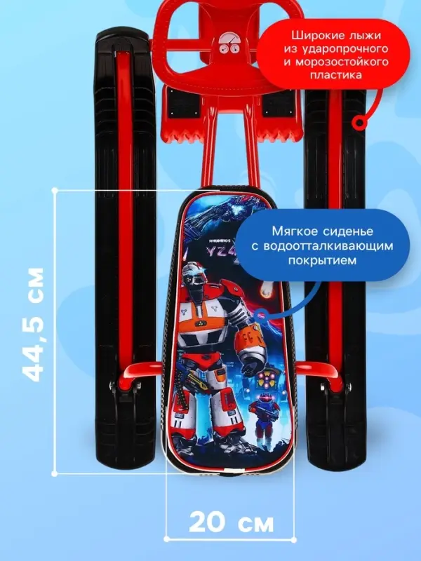 Снегокат &laquo;Тимка Спорт 1+&raquo; с галактическим роботом, красный, ТС1+/ГР Nika Kids