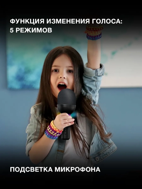 Микрофон беспроводной H-MIC101 черный