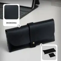 Футляр для очков, чехол, салфетка, набор