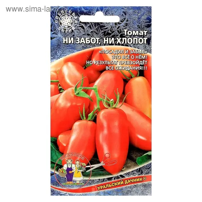 Семена Томат Семена Томат "Ни забот, ни хлопот", ультраскороспелый, детерминантный,низкорослый, 20 шт