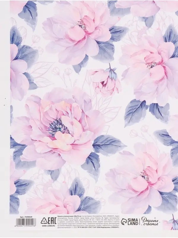 Бумага упаковочная глянцевая &laquo;Нежные цветы&raquo;, 70&times;100 см