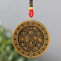 Подвеска металл, текстиль &laquo;Ба-гуа. Инь-ян, солнце и луна&raquo;, 2 стороны, 5.2&times;5.2&times;0.3 см