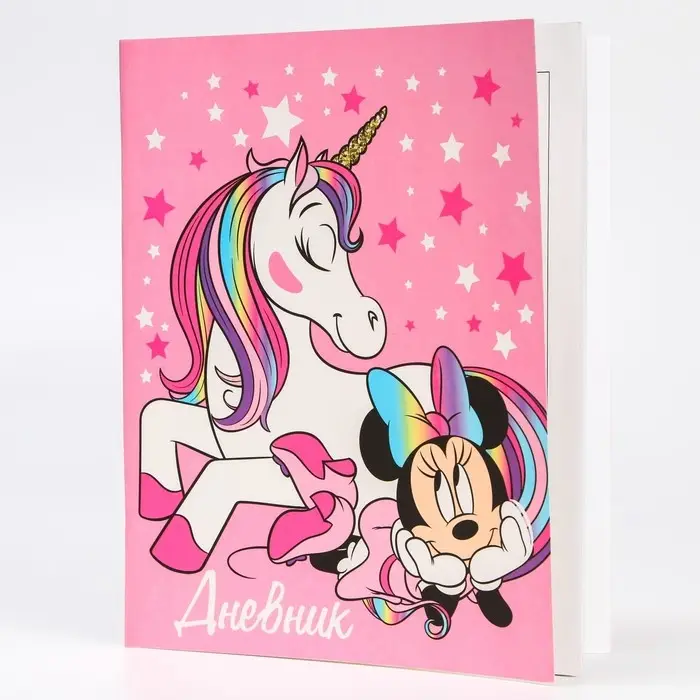 Дневник школьный 1-11 класс, в мягкой обложке, 40 л., «Минни и единорог», Минни Маус Дневник школьный 1-11 класс, в мягкой обложке, 40 л., «Минни и единорог», Минни Маус