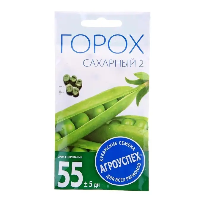 Семена Горох &laquo;Сахарный 2&raquo;, среднепоздний, 10 г, &laquo;Агроуспех&raquo;