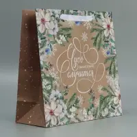 Пакет подарочный новогодний крафтовый квадратный «Чудо», 30×30×12 см Пакет подарочный новогодний крафтовый квадратный «Чудо», 30×30×12 см