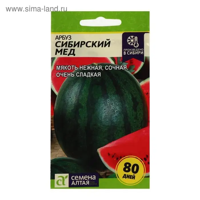 Семена Арбуз  Семена Арбуз "Сибирский Мед", ц/п,  1 г