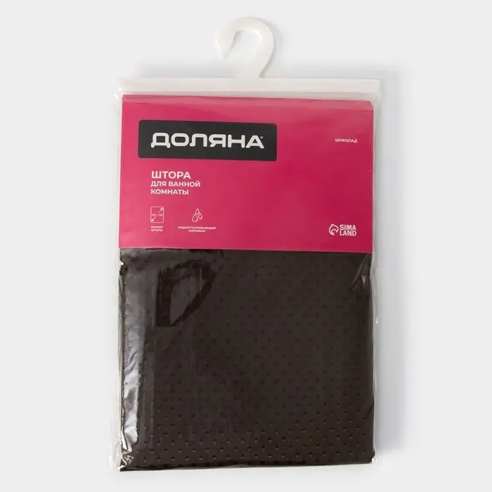 Штора для ванны Доляна &laquo;Шоколад&raquo;, 180&times;180 см, полиэстер