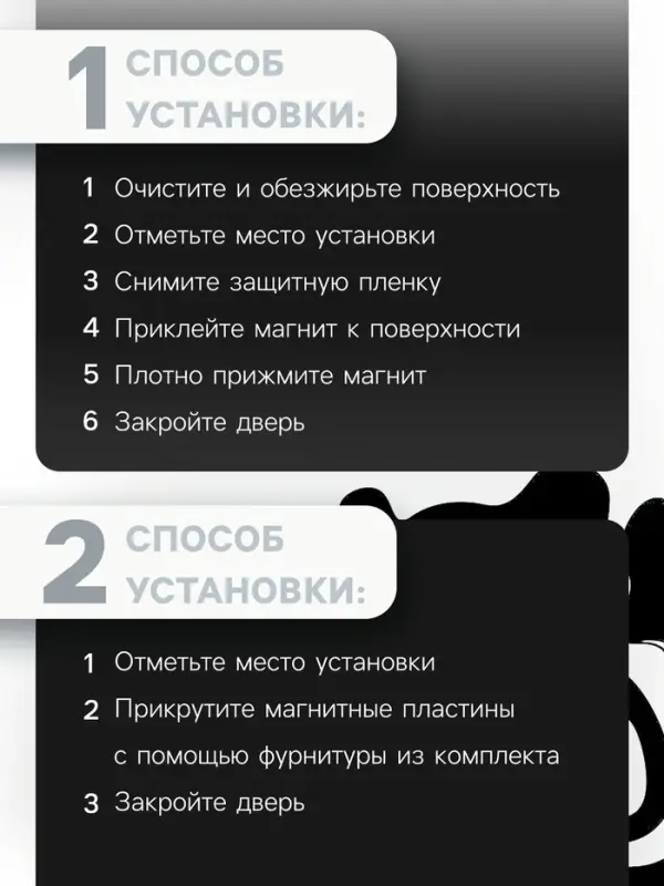 Магнитная защелка ТУНДРА, цвет медь