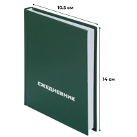 Ежедневник недатированный ,бумвинил,зелен,А6,105х140мм,128л