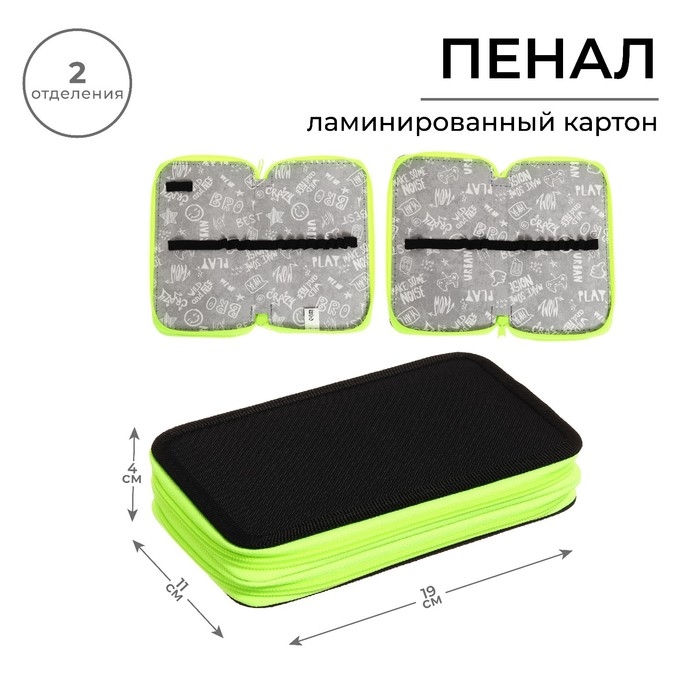 Пенал 2 секции 110*190 ткань ПКТ 11-42 Пенал 2 секции 110*190 ткань ПКТ 11-42 "Чёрный-ярко-салатовый" 56331