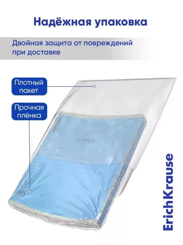 Тетрадь 12 листов в линейку ErichKrause CoverPro fizzy, голубая