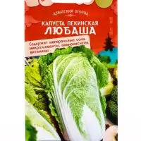 Семена Капуста пекинская &laquo;Любаша&raquo;, 0.3 г, &laquo;Семена Алтая&raquo;