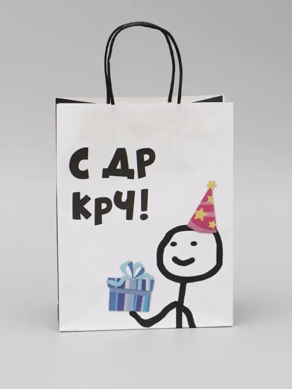 Пакет крафт с приколами &laquo;С ДР КРЧ&raquo;, 21&times;11&times;27 см