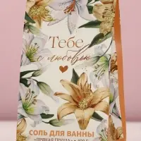 Соль для ванны &laquo;Тебе с любовью&raquo;, 400 г, аромат пряной груши, Чистое счастье