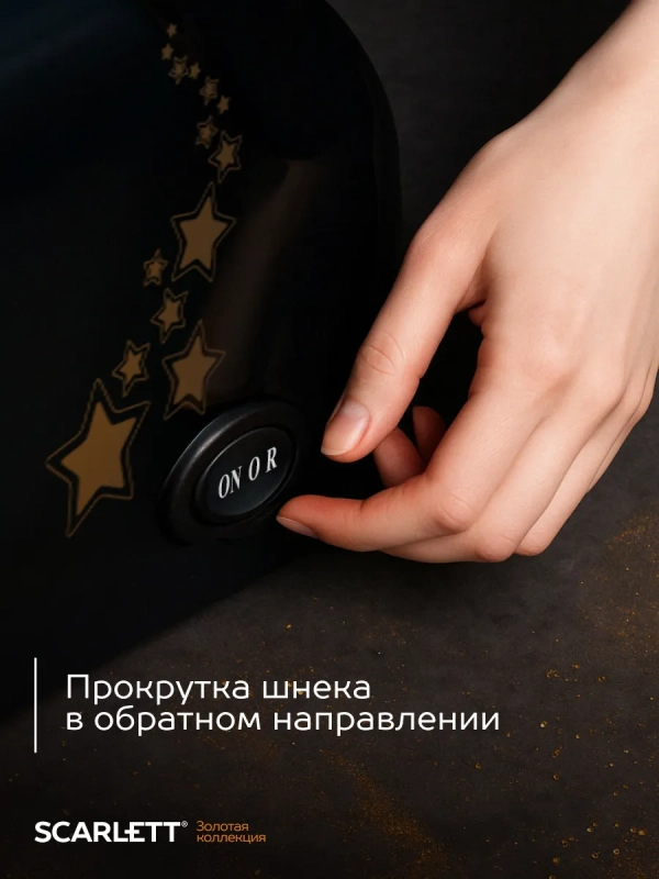 Мясорубка электрическая с насадками и овощерезкой Мясорубка электрическая с насадками и овощерезкой