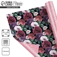Бумага упаковочная глянцевая двухсторонняя For you, 70×100 см