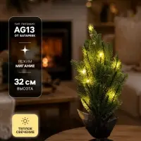 Фигура светодиодная &laquo;Сосна&raquo; 32&times;15&times;15 см, 10 LED, от батареек AG13&times;3 (в комплекте), свечение тёплое белое