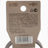 Контейнер для сосок и пустышек &laquo;Сердце&raquo;, M&B
