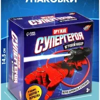 Игровой набор &laquo;Оружие Супергероя&raquo; с перчаткой, устройство запуска, стреляет водой
