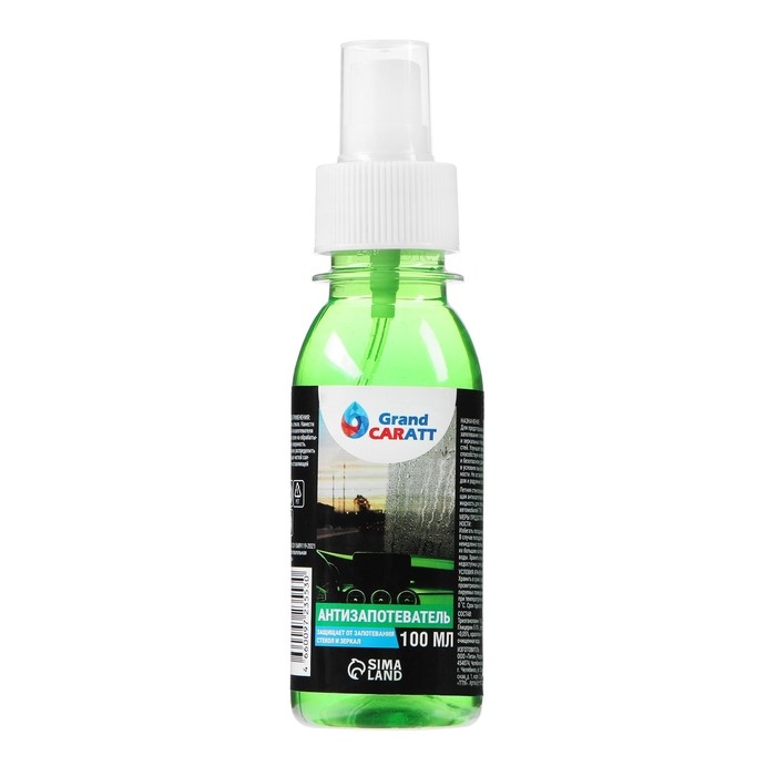 Антизапотеватель Grand Caratt, 100 мл, спрей Антизапотеватель Grand Caratt, 100 мл, спрей