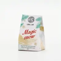 Бомбочка для ванны Magic snow, 40 гр, аромат мятное волшебство, Ural Lab