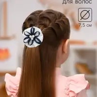 Бант для волос на резинке &laquo;Школьница&raquo;, мелкий горошек и бусинки, d=7.5 см, бело-синий