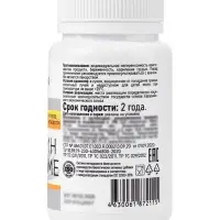 Витамин D3 &laquo;Мирролла&raquo; 2000 ME, укрепление костей и зубов, 50 таблеток