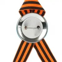 Значок закатной с георгиевской лентой &laquo;9 мая. 1941-1945&raquo;