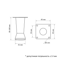 Опора мебельная, регулируемая, конусообразная, h=100 мм, цвет хром, 4 шт TMP