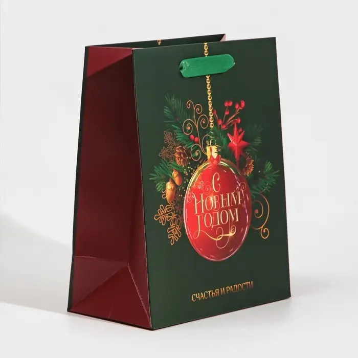 Пакет подарочный новогодний ламинированный «Счастья и радости», MS 18 х 23 х 10 см