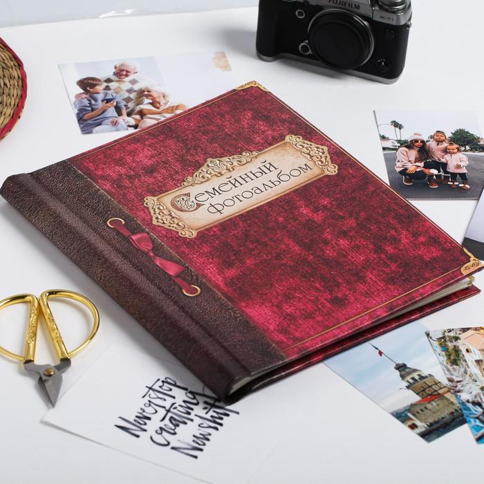 Фотоальбом Фотоальбом "Семейный фотоальбом", 20 магнитных листов