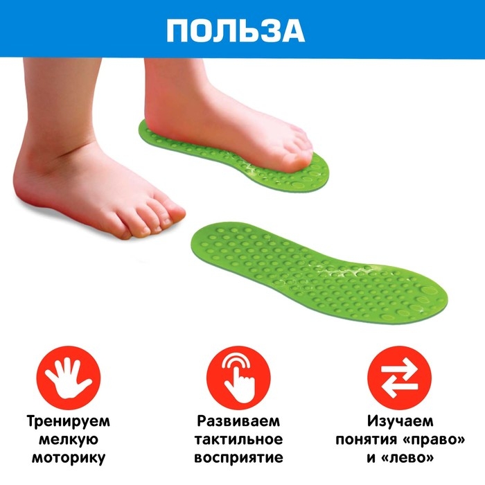 Развивающий набор «Нейродорожки» Развивающий набор «Нейродорожки»