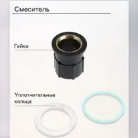 Смеситель для раковины ZEIN Z3656, однорычажный, высота излива 9 см, ABS-пластик, графит