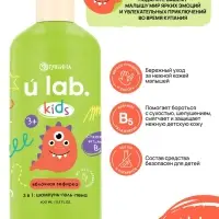 Детский шампунь-гель-пена 3в1 &laquo;Монстрики&raquo;, 400 мл, аромат сладкая яблочная зефирка, ULAB
