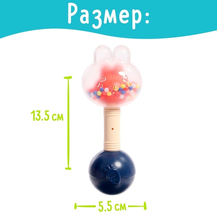 Набор погремушек с прорезывателями «Мишутка», в музыкальном кейсе, 6 шт. Набор погремушек с прорезывателями «Мишутка», в музыкальном кейсе, 6 шт.